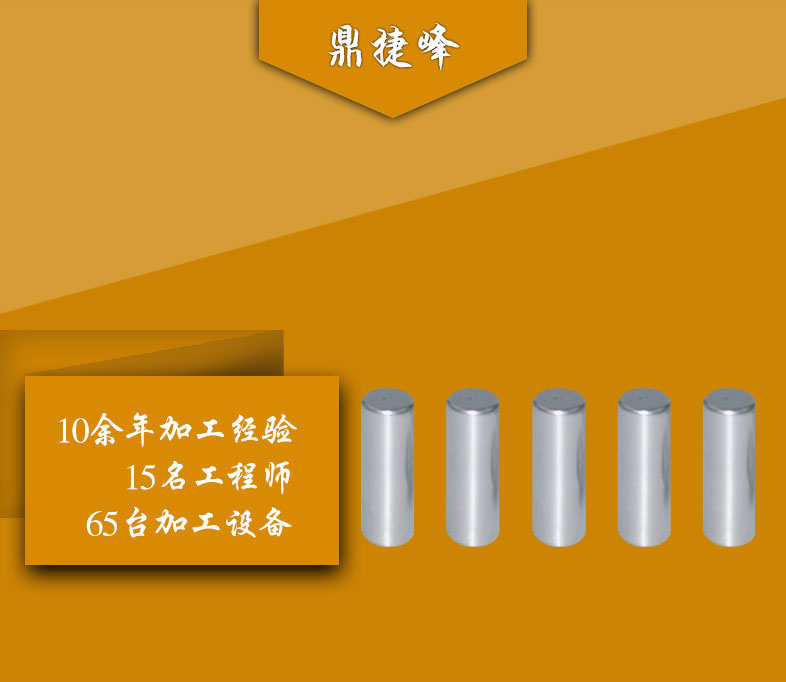 不锈钢镀铬光轴