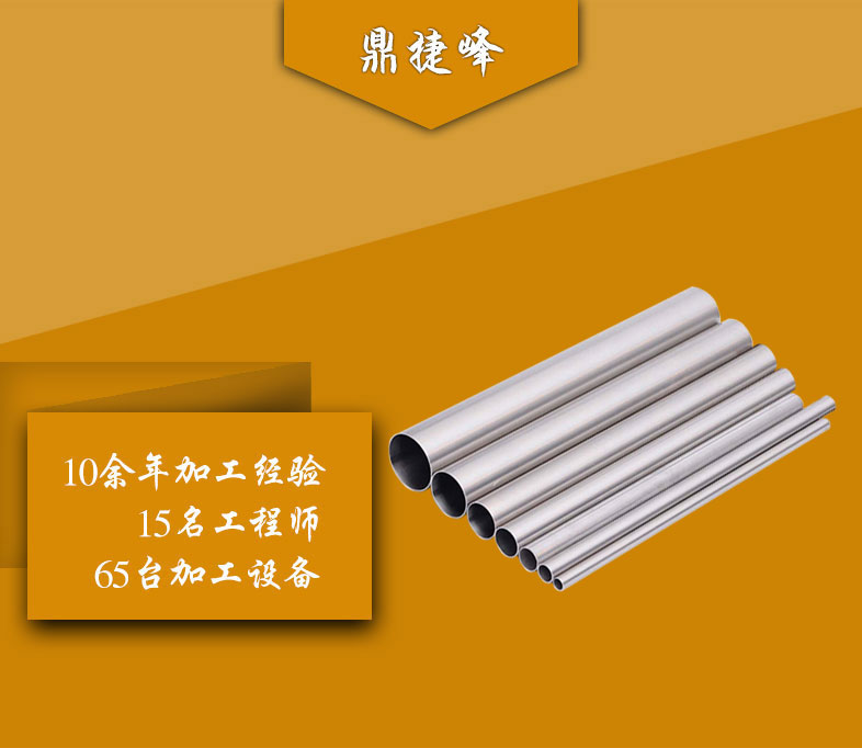 不锈钢空心硬光轴